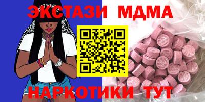 шишки Шахты