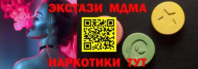 кокаин перу Шебекино
