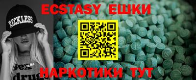 кокаин перу Шебекино