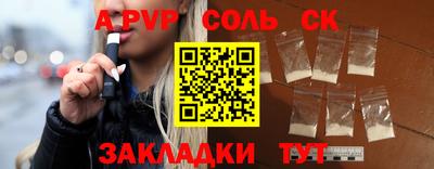 кокаин перу Шебекино