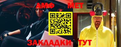 шишки Шахты