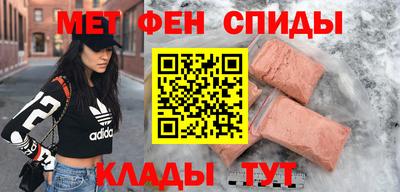 амфетамин Шелехов