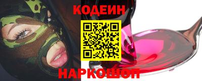 амфетамин Шелехов