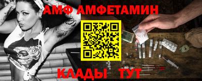 шишки Шахты