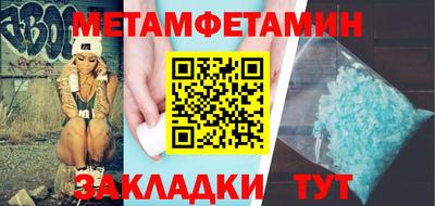 амфетамин Шелехов