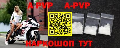 кокаин перу Шебекино