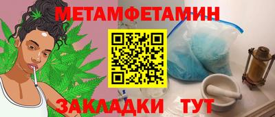 амфетамин Шелехов