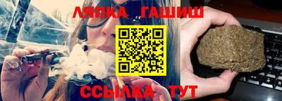 шишки Шахты