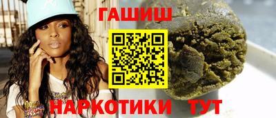 амфетамин Шелехов
