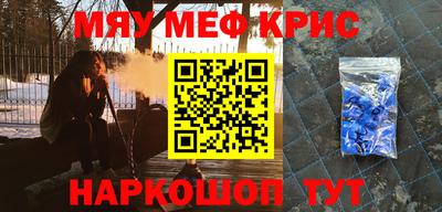 шишки Шахты