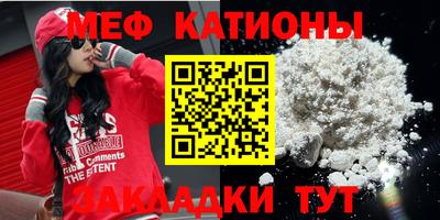 шишки Шахты