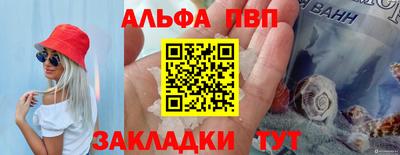 шишки Шахты