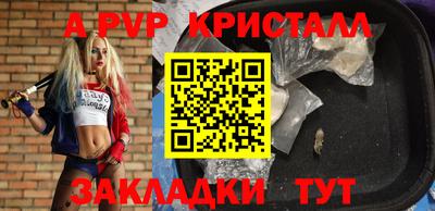 шишки Шахты