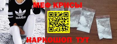 амфетамин Шелехов