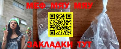 шишки Шахты