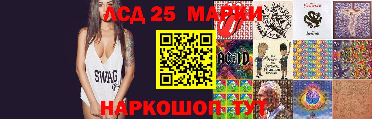Бошки Шишки Новокузнецк