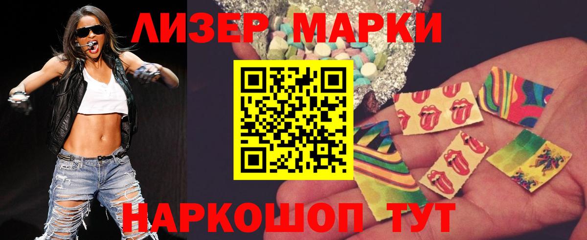 LSD-25 экстази ecstasy  Лсд 25 экстази  Вход с VPN  Новокузнецк  Лсд 25 экстази кислота 