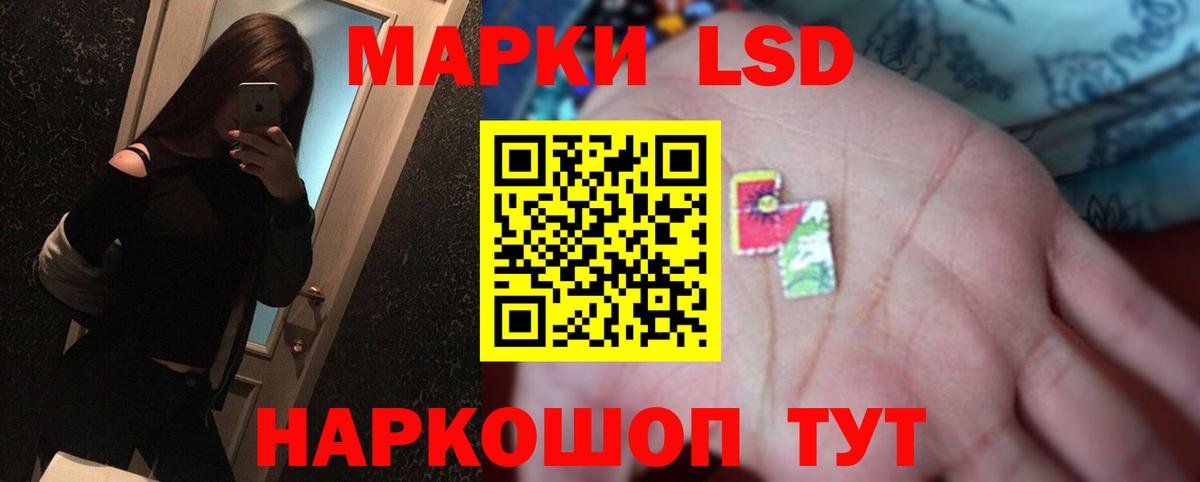 ЛСД экстази кислота Новокузнецк