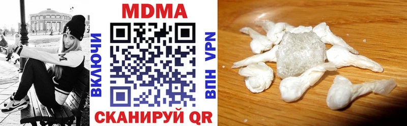 MDMA молли  darknet официальный сайт  Новокузнецк 