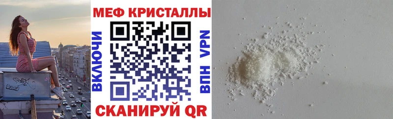 Меф mephedrone  Новокузнецк 