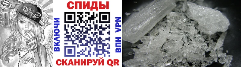 darknet состав  Новокузнецк  Метамфетамин винт 