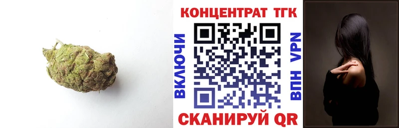 сколько стоит Новокузнецк Дистиллят ТГК жижа