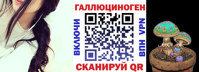 Галлюциногенные грибы прущие грибы  mega ссылки  Новокузнецк 