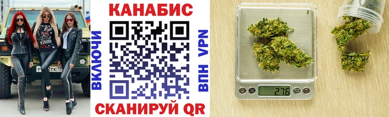купить закладку  Новокузнецк  Бошки марихуана марихуана 