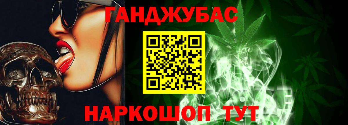 Бошки марихуана AK-47 Новокузнецк